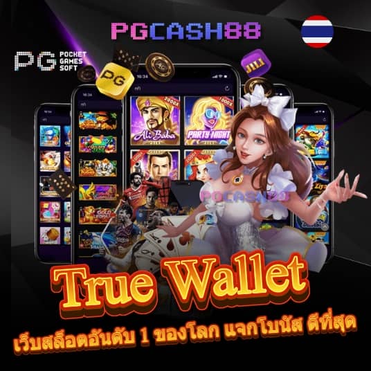 สล็อตแม็ก